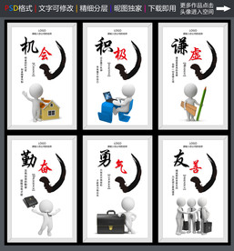 企业文化
