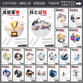 企业文化