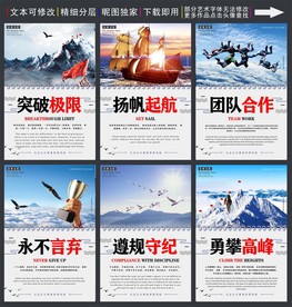 文化标语