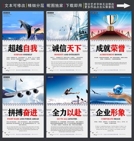 励志挂画
