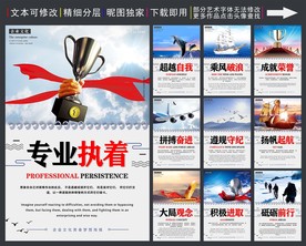企业文化标语