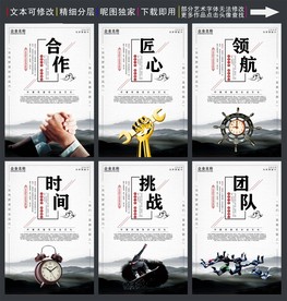 企业文化