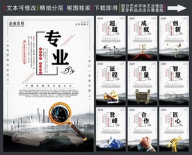 企业文化标语