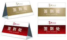 標(biāo)識標(biāo)牌