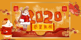 新年快乐