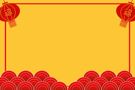 新年PPT背景图片