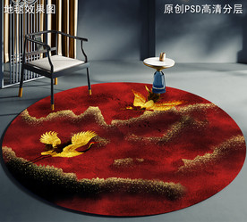 新中式山水抽象圆形地毯