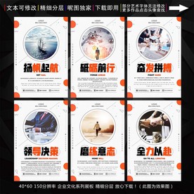 励志标语
