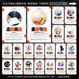 标语