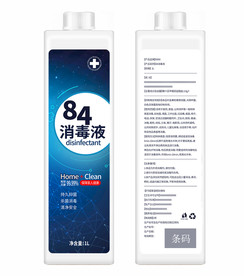 消毒液醫(yī)藥類包裝