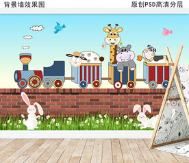 动物小火车儿童房背景墙