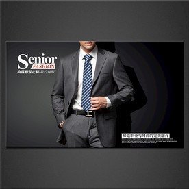 西服海报