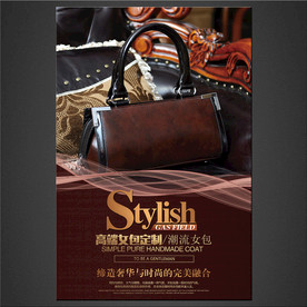 女包海报
