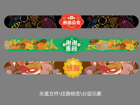 外卖打包盒封贴