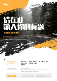 商業(yè)廣告和企業(yè)宣傳頁(yè)