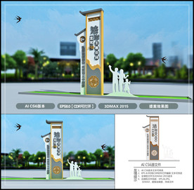 法制文化主题公园
