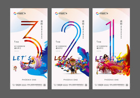 倒计时朋友圈 倒计时微信