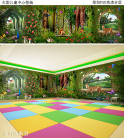 童话乐园早教中心大型壁画