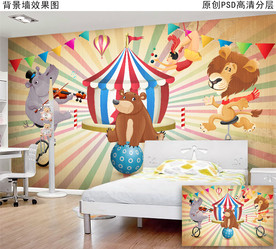 动物马戏团可爱卡通儿童房背景墙