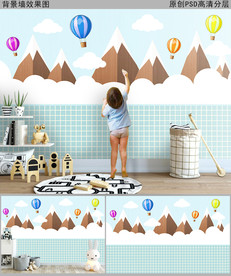 热气球几何雪山儿童房背景墙