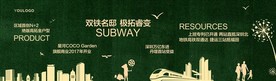 绿植围墙