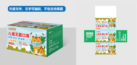 儿童一次性口罩包装
