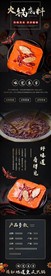 天貓?zhí)詫毣疱伒琢显斍槟0?/>
</a>
<div id=