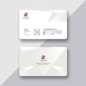 名片设计 简约高档名片