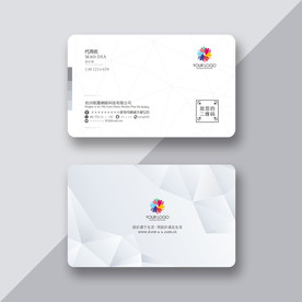 素雅名片 简约名片