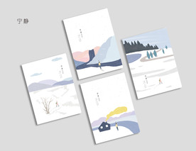 本子 本本設(shè)計