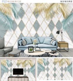 清新植物几何图形轻奢背景墙