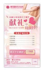 熹月 母亲节