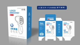 医用红外体温计包装 额温枪包装