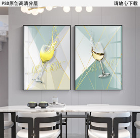 葡萄酒杯现代餐厅晶瓷画