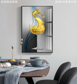 葡萄酒杯现代艺术餐厅晶瓷画