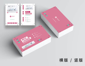 高端创意简约大气时尚商务名片