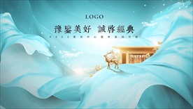 新中式高端地產蒂芙尼藍