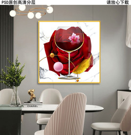 葡萄酒杯后现代艺术餐厅晶瓷画