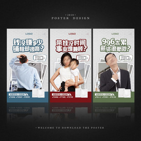 招商  微商招商