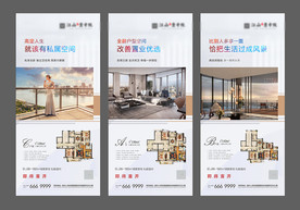 户型价值点阳台地产