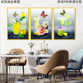 鸡尾酒现代轻奢餐厅三联画