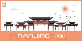 南京