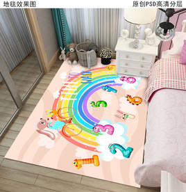可爱卡通儿童房地垫