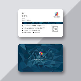 精致创意名片