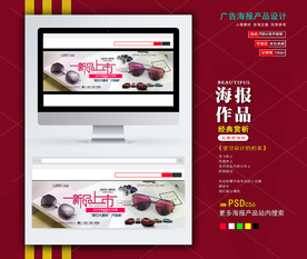 淘宝banner