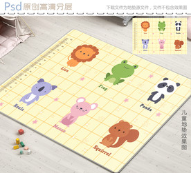 可爱卡通动物儿童爬爬垫