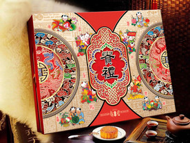 贵礼中秋月饼高档礼盒