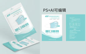 口罩包装 口罩袋 医用 医疗