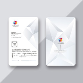 简约名片 简洁名片 素雅名片