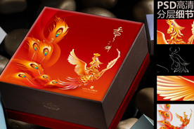 凤凰系列-彩凤来仪中秋月饼礼盒